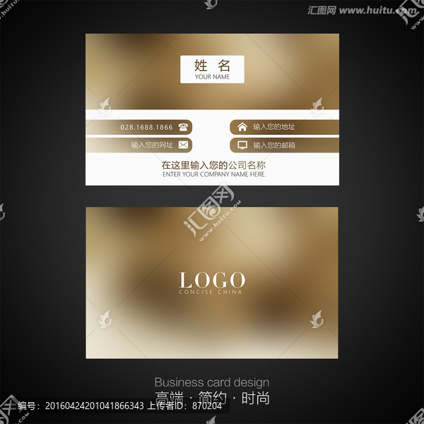 企業(yè)名片
