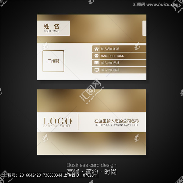 企業(yè)名片