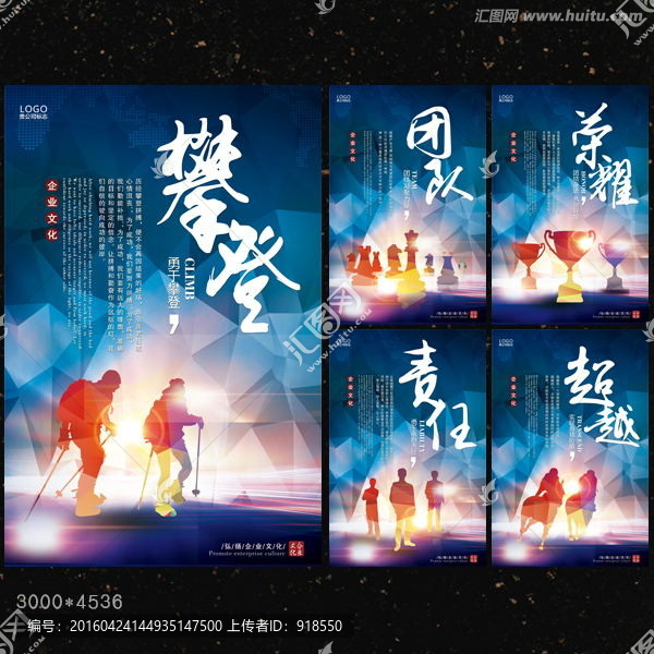 企業(yè)文化標(biāo)語