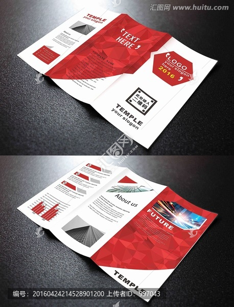 紅色晶格創(chuàng)意折頁設計