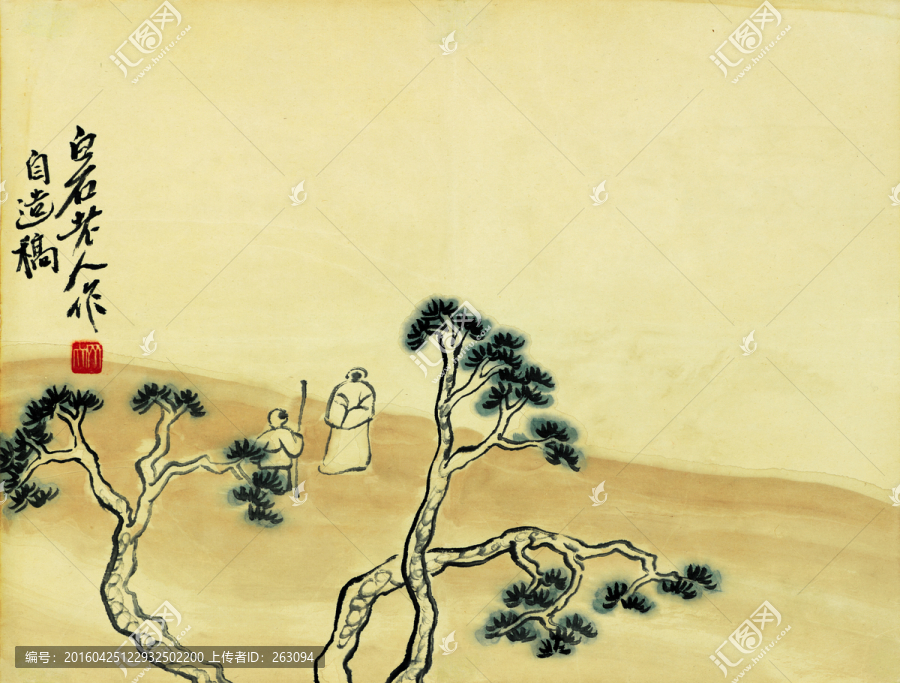 齊白石,國畫