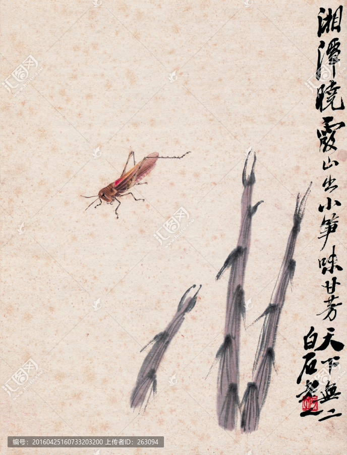 齊白石,國畫