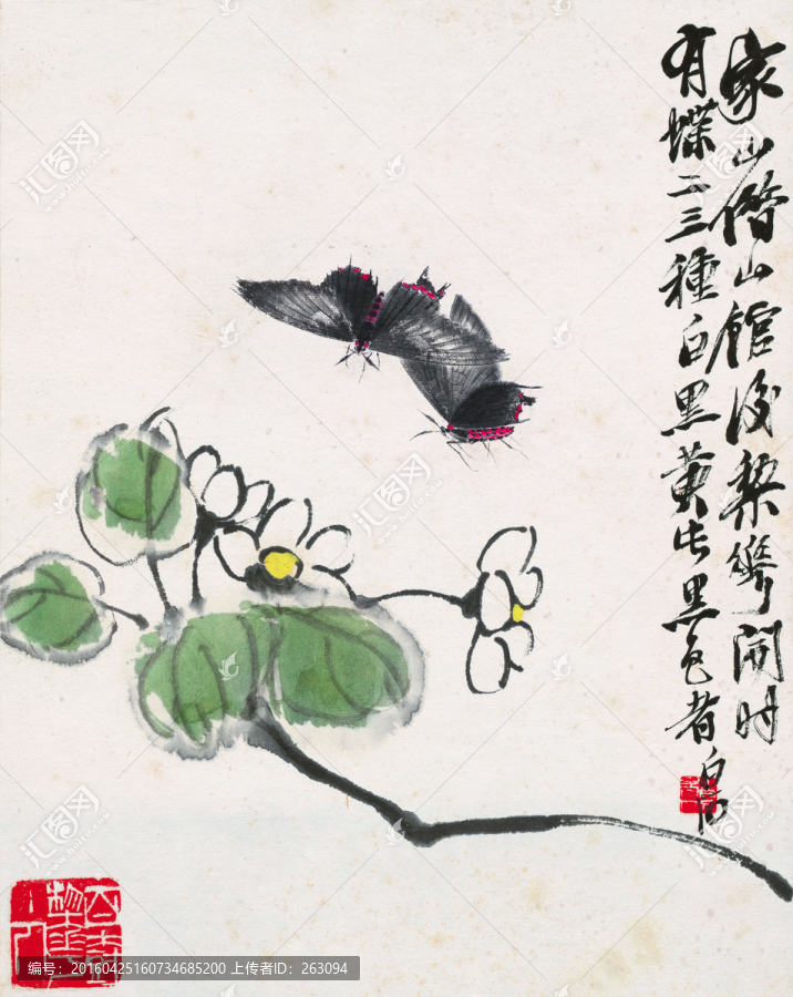 齊白石,國畫