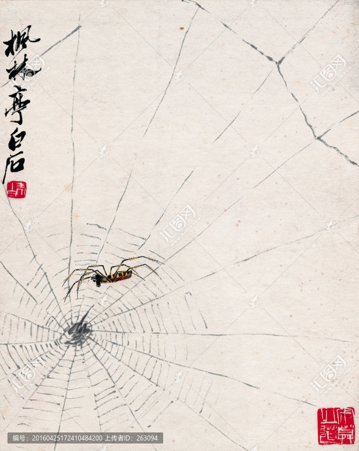 齊白石,國畫