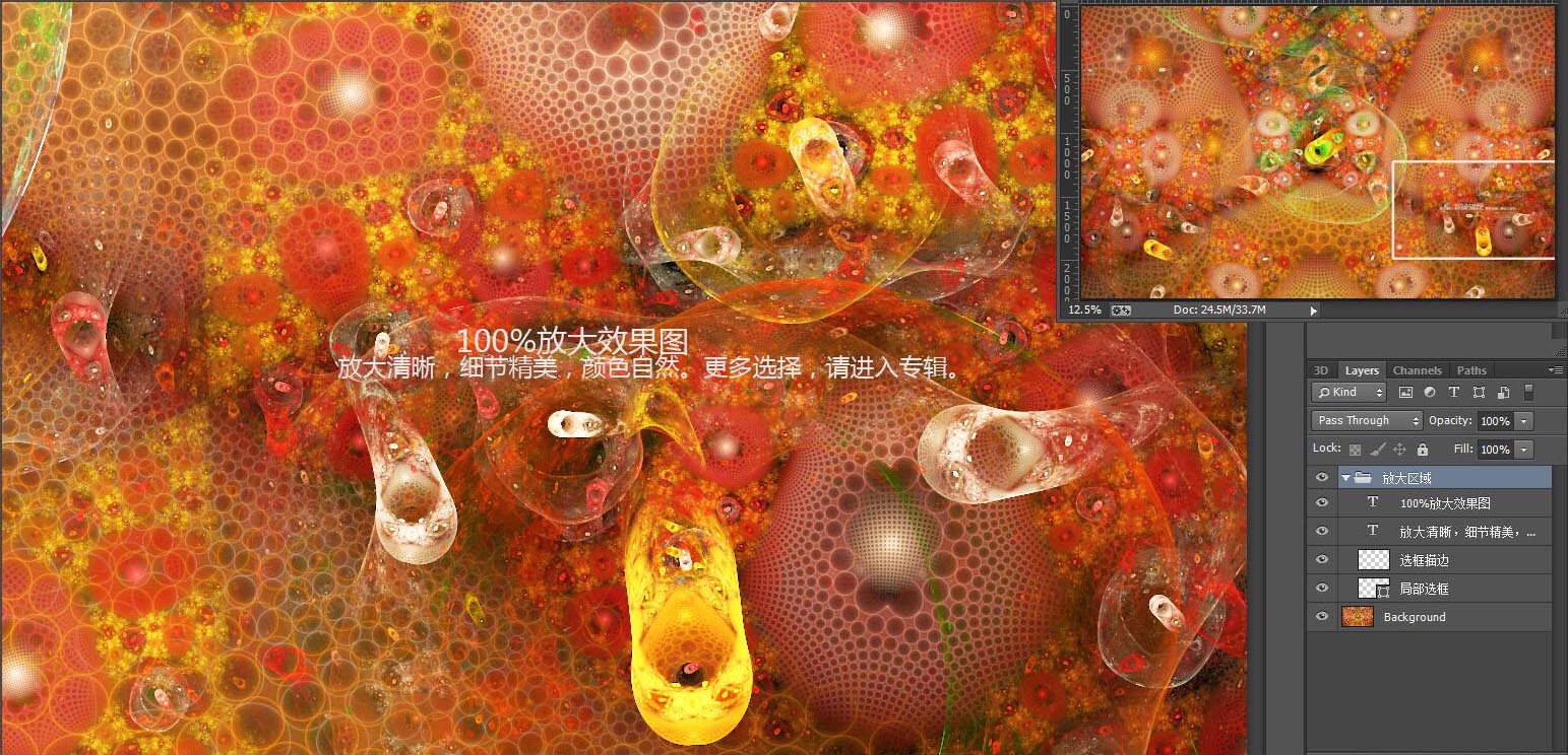 花紋圖案