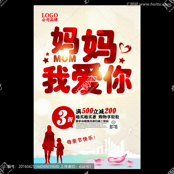 母親節(jié)