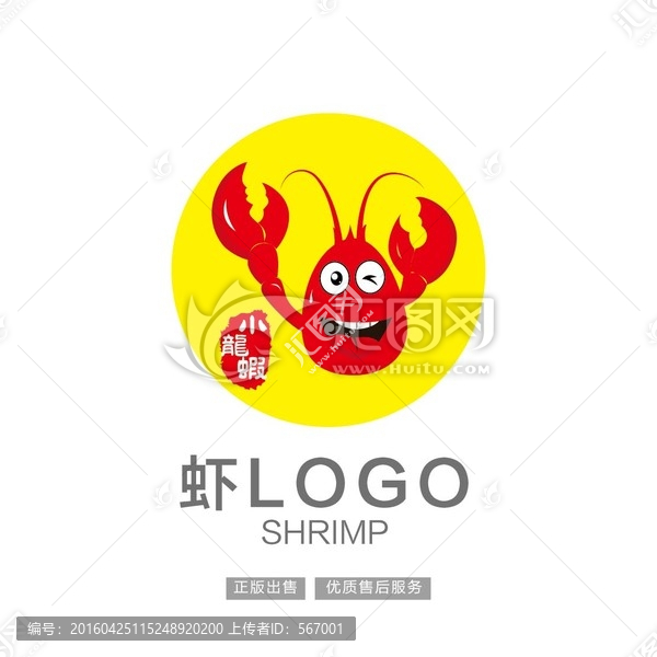 蝦LOGO