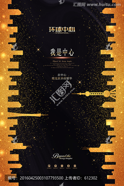 房地產(chǎn)設(shè)計(jì)