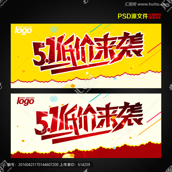 51低價(jià)來(lái)襲