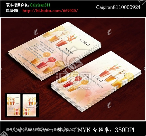 水果批發(fā)零售名片