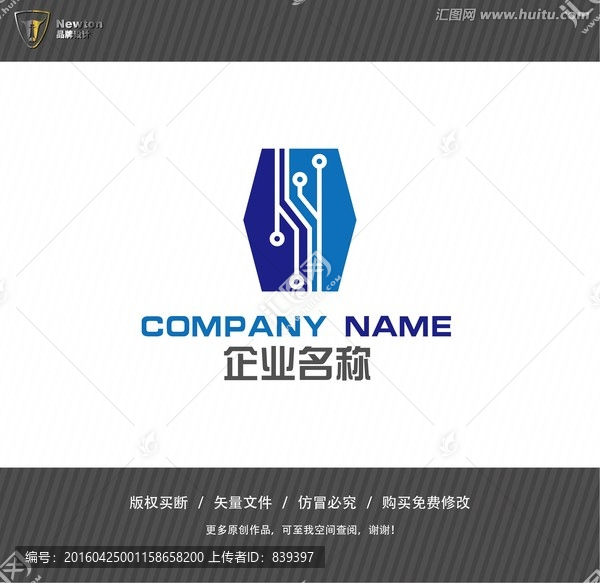 字母HY,電子,LOGO