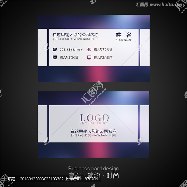 名片設(shè)計(jì)