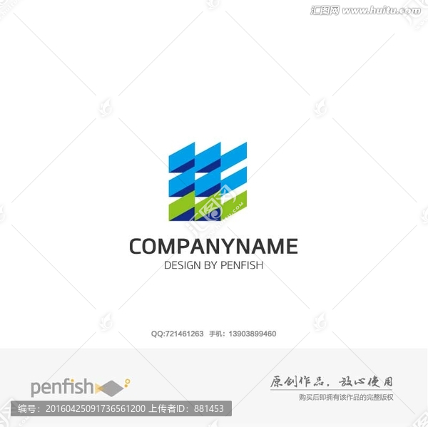 字母E立體創(chuàng)意logo
