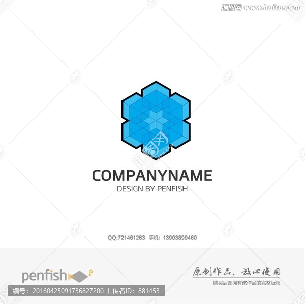 六邊形創(chuàng)意組合logo