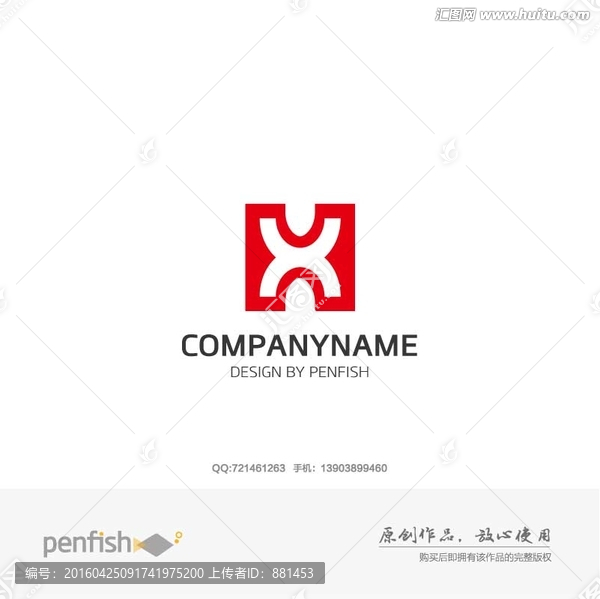字母HX組合logo