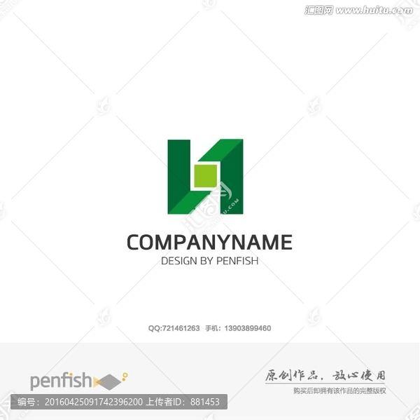 字母N創(chuàng)意logo