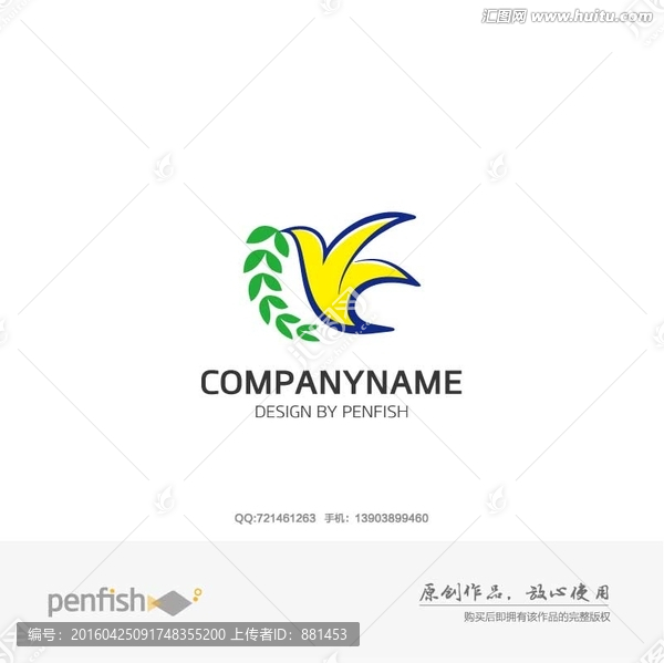飛鳥樹枝logo