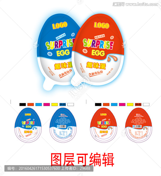 健達(dá)奇趣蛋,巧克力蛋