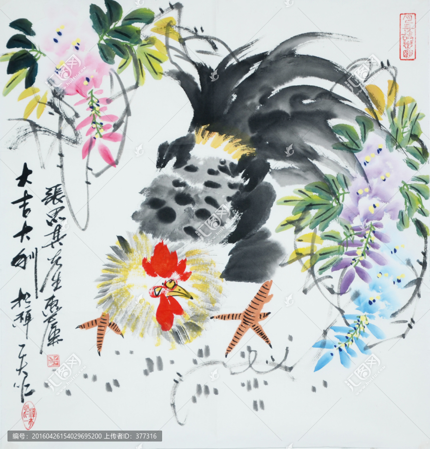 原創雞公