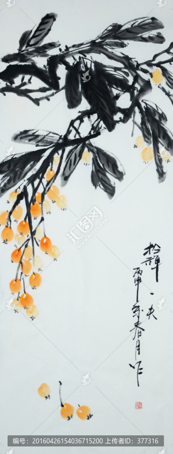 原創(chuàng)寫意畫