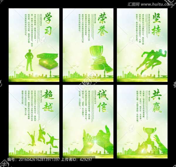 企業(yè)文化