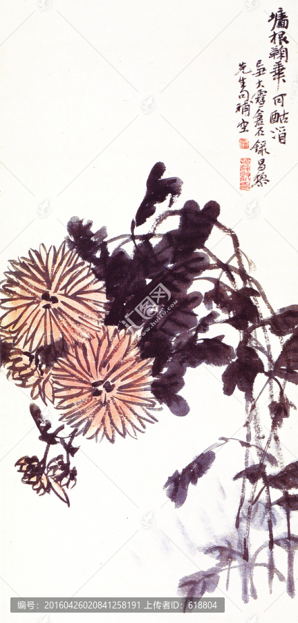 水墨國(guó)畫(huà),吳昌碩作品