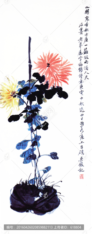 水墨國畫,吳昌碩作品