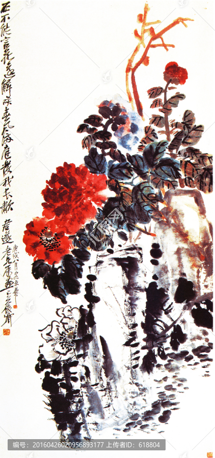 水墨國畫,吳昌碩作品