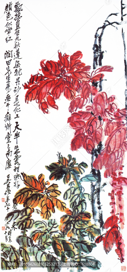 水墨國畫,吳昌碩作品