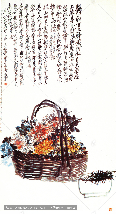 水墨國畫,吳昌碩作品