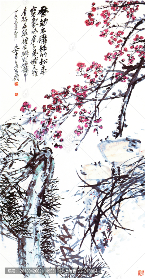 水墨國(guó)畫(huà),吳昌碩作品
