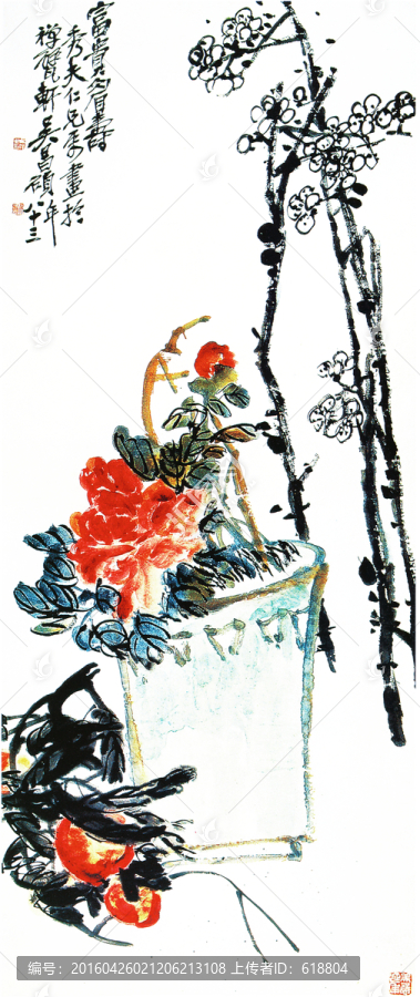 水墨國畫,吳昌碩作品