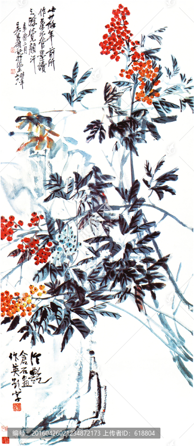 水墨國畫,吳昌碩作品