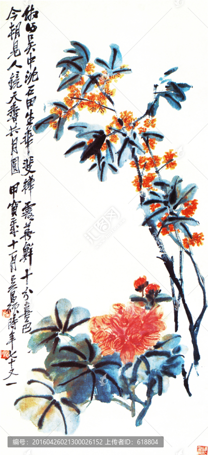 水墨國畫,吳昌碩作品