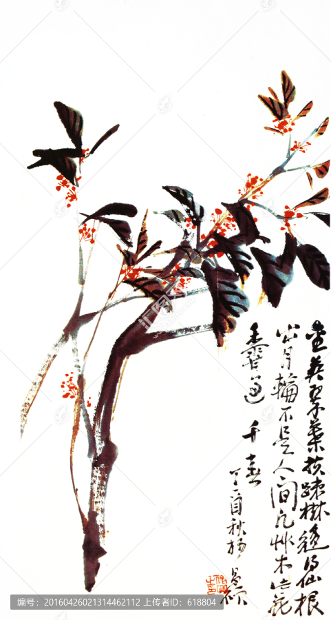 水墨花卉花草,吳昌碩作品