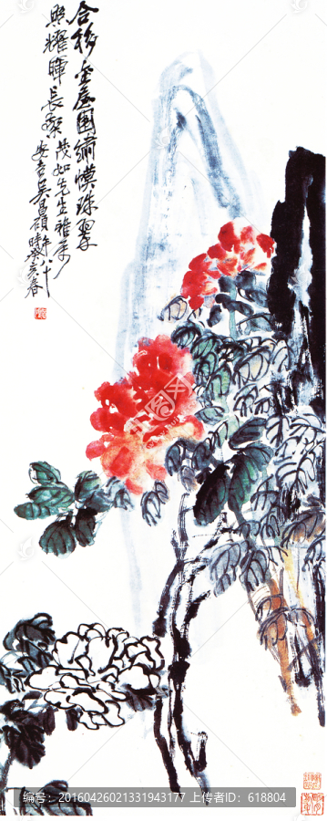 水墨花卉花草,吳昌碩作品