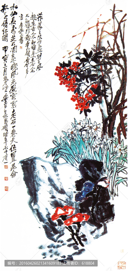 水墨花卉花草,吳昌碩作品