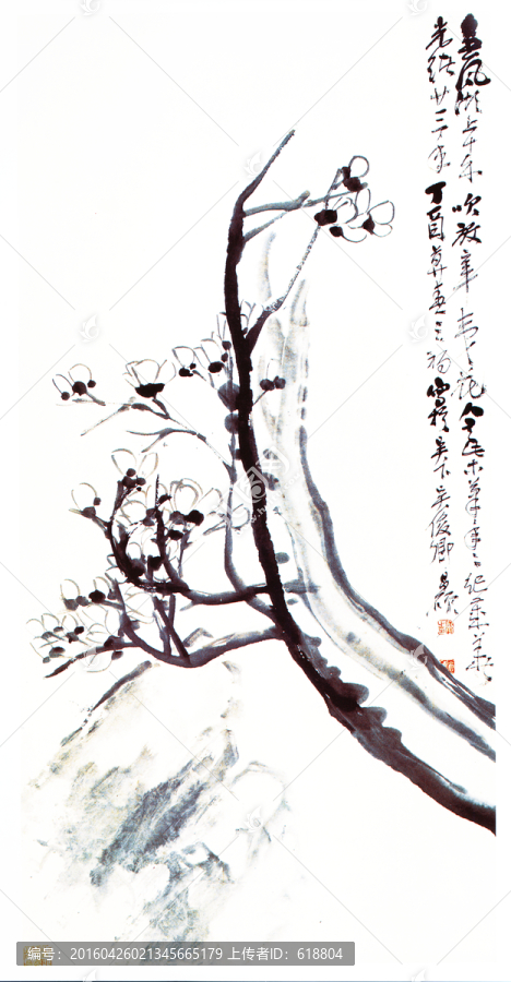 水墨花卉花草,吳昌碩作品