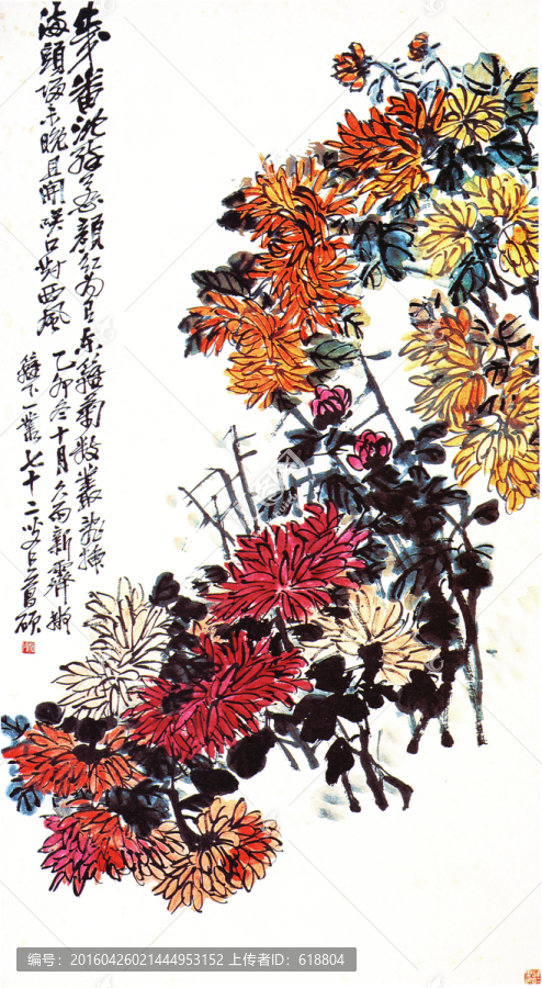 水墨花卉花草,吳昌碩作品