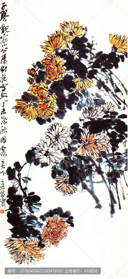 水墨花卉國畫,吳昌碩大圖