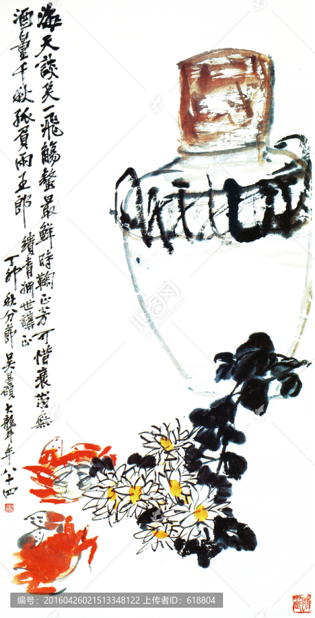 水墨花卉國畫,吳昌碩大圖