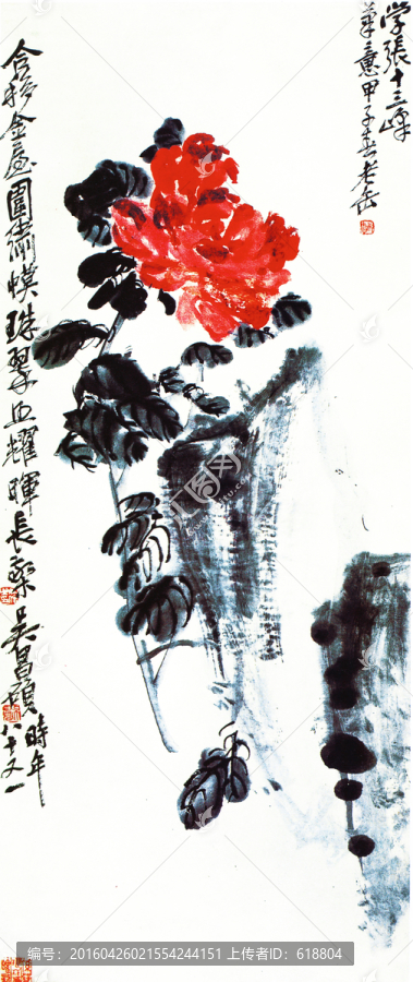 水墨國(guó)畫,吳昌碩高清大圖