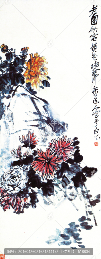 水墨國畫,吳昌碩高清大圖
