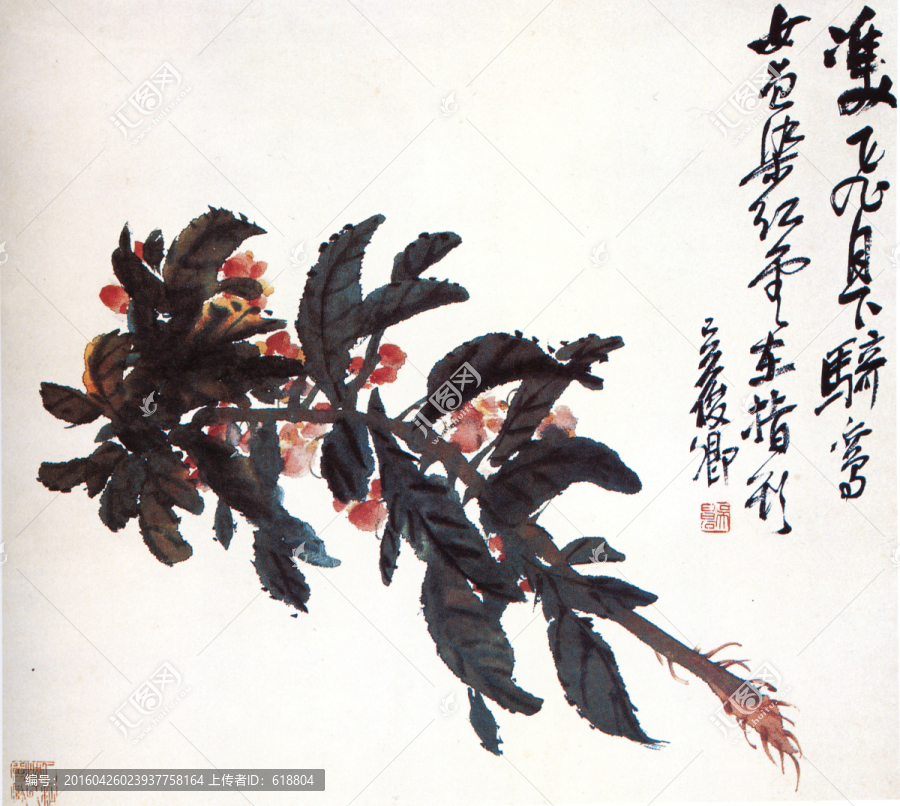 山水花草國畫,吳昌碩高清作品