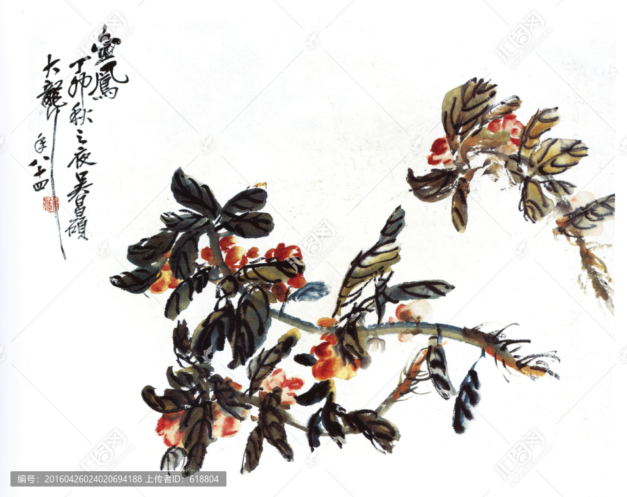 山水花草國(guó)畫,吳昌碩高清作品
