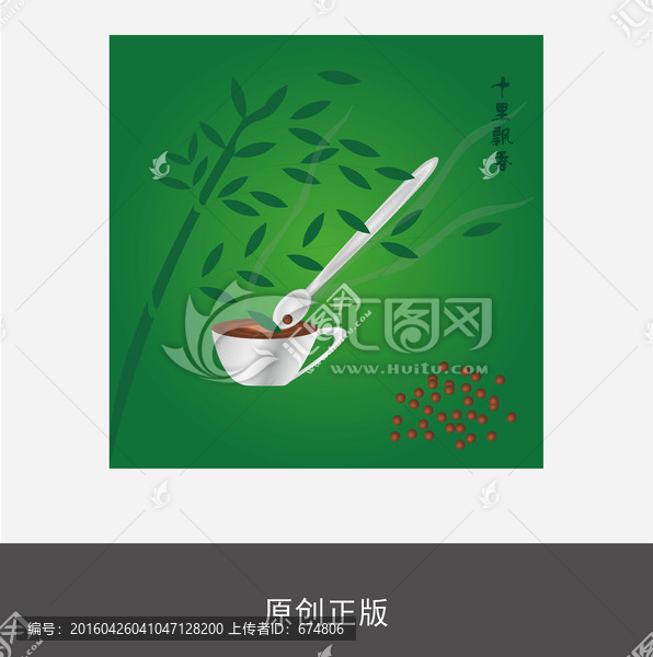 咖啡海報