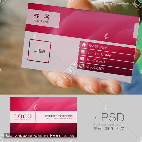 名片設計