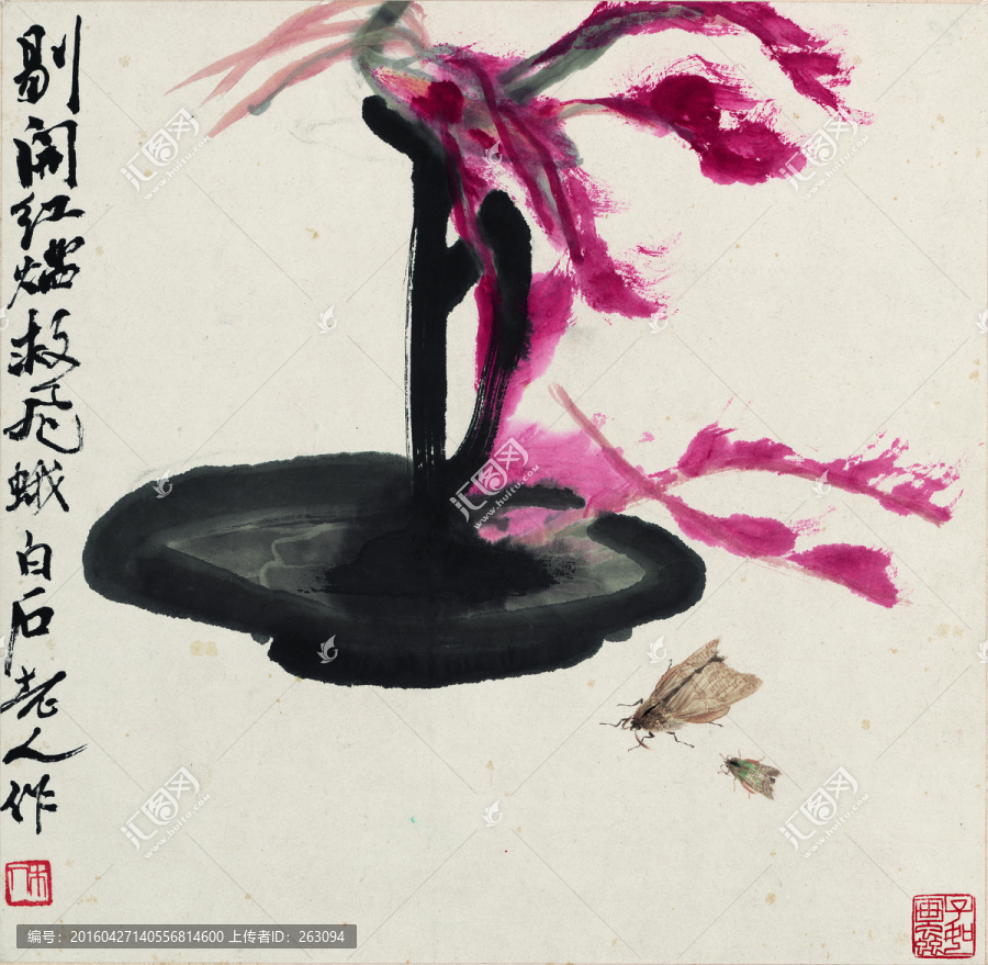 齊白石,花卉國(guó)畫