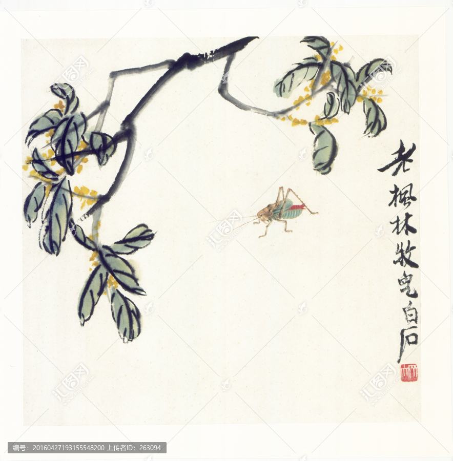 齊白石,花卉國畫