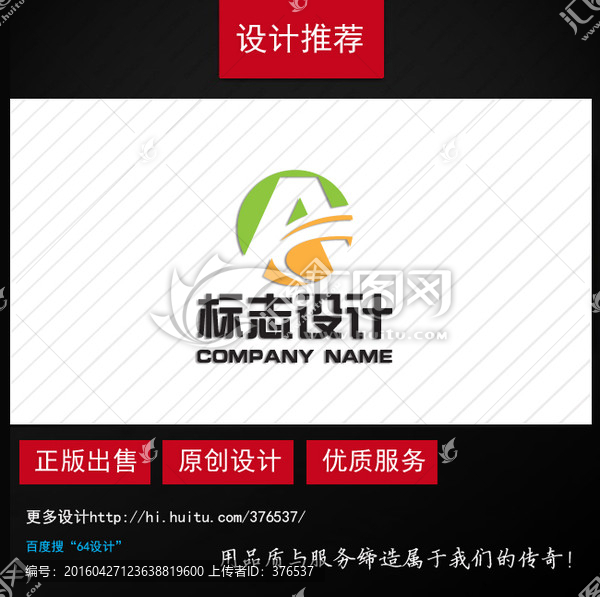 AG字母logo
